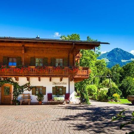 Апартаменты Pfingstlerlehen Шёнау-ам-Кёнигсзе Экстерьер фото